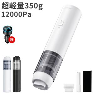 2月4日感謝セール 1000円オフ ヤフー1位 ハンディクリーナー