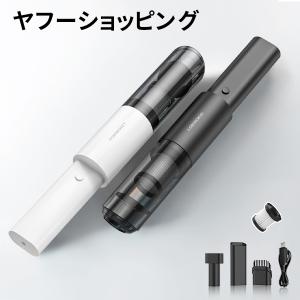 ハンディクリーナー コードレス 車載掃除機 カークリーナー ミニ掃除機 ハンドクリーナー 車用掃除機 強力  掃除機 静音 軽量 ミニ