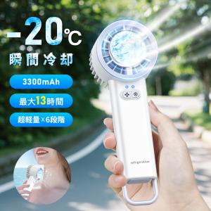 ハンディファン 携帯扇風機 冷却 扇風機 静音 ...の商品画像