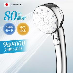 TOTO シャワーヘッド ワンダービート メッキタイプ living-support_thc14