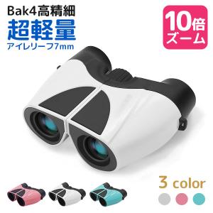 双眼鏡 10倍 高倍率 100×22 望遠鏡 BAK4 FMC 高精細 コンサート