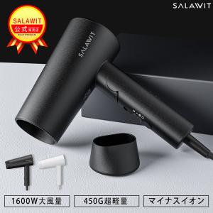 ヘアドライヤー 1300W-1600W適応 大風量 マイナスイオンドライヤー 軽量 保証 速乾 コンパクト 折りたたみ ドライヤー ヘアケア 冷熱風切替 ギフト 2023