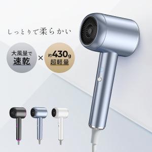 Laifen ライフェン ドライヤー SWIFT 大風量 速乾 高濃度2億マイナス