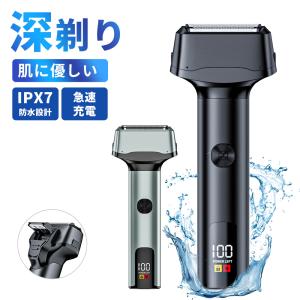 belulu 充電ケーブル microUSB USB 充電コード 美顔器 美ルル 3980円