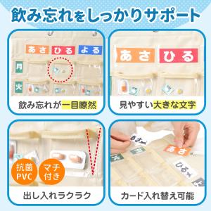 Libexy お薬カレンダー Mサイズ(ポケッ...の詳細画像3