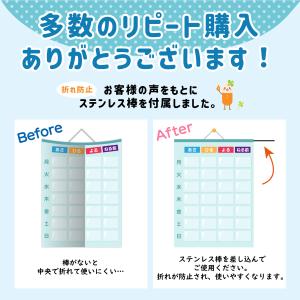 Libexy お薬カレンダー L(ポケット付き...の詳細画像2
