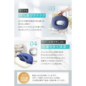 LeLante【現役助産師が推薦】円座クッショ...の詳細画像5