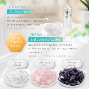 Libliss 【ヒーラーの推薦】 クリスタル...の詳細画像3