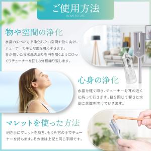 Libliss 【ヒーラーの推薦】 クリスタル...の詳細画像5