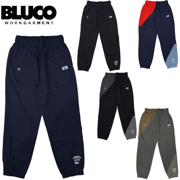 BLUCO ブルコ ストレッチトラックパンツ 161-41-049