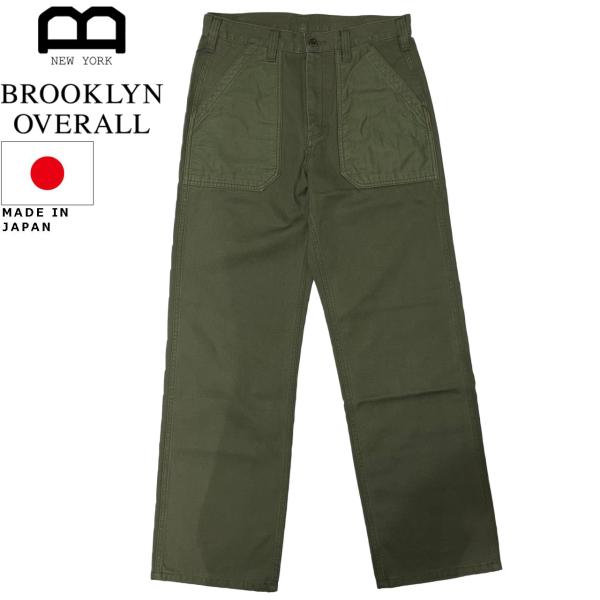 BROOKLYN OVERALL ブルックリンオーバーオール ミリタリークロスベイカーパンツ 310...