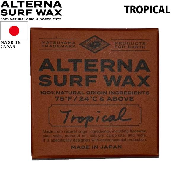 ALTERNA SURF WAX オルタナサーフワックス TROPICAL トロピカル 3個セット ...