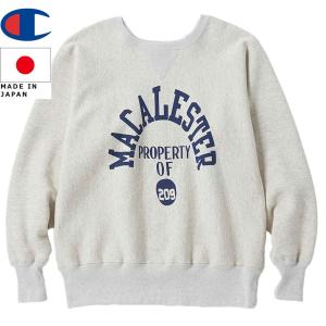 ロンハーマン別注　チャンピオン　リバースウィーブ　スウェットトレーナー　S Ron Herman 新品 ロンハーマン RHC x チャンピオン Champion