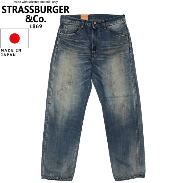 STRASSBURGER &amp; Co. ストラスバーガー 12.5oz SALLY FOX SELVE...