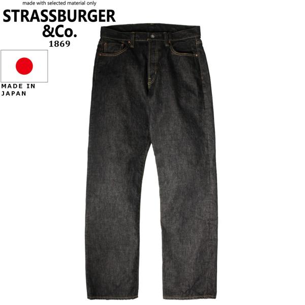 STRASSBURGER &amp; Co. ストラスバーガー JUMBO 14.5oz セルビッチ ストレ...