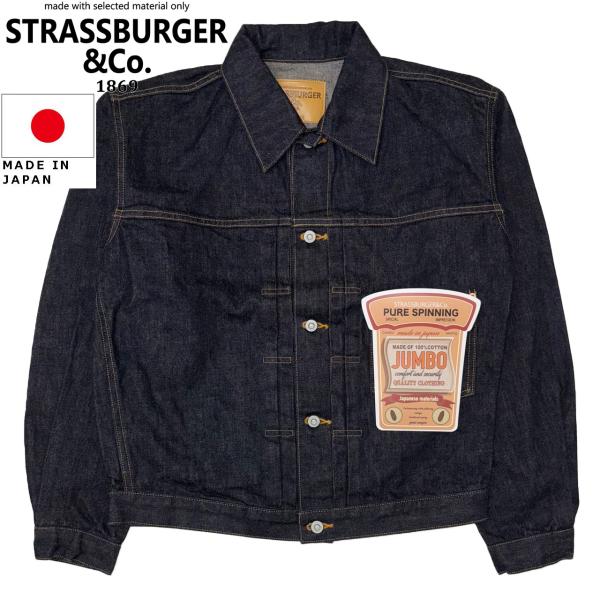 STRASSBURGER &amp; Co. ストラスバーガー JUMBO 14.5oz 1ST JACKE...