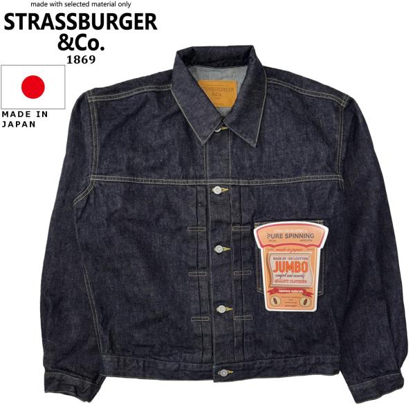 STRASSBURGER &amp; Co. ストラスバーガー JUMBO 14.5oz セルビッチ 1st...