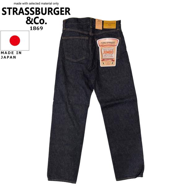 STRASSBURGER &amp; Co. ストラスバーガー JUMBO 14.5oz TAPERED S...