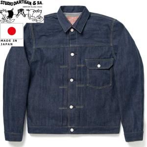 STUDIO D'ARTISAN（ステュディオ・ダ・ルチザン） ダルチザン 徳島蓼正