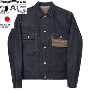 （3000円値下げ済み）Studio d'Artisan ネイビー ジャケット 3000円値下げ済み）Studio d'Artisan ネイビー ジャケット 3000