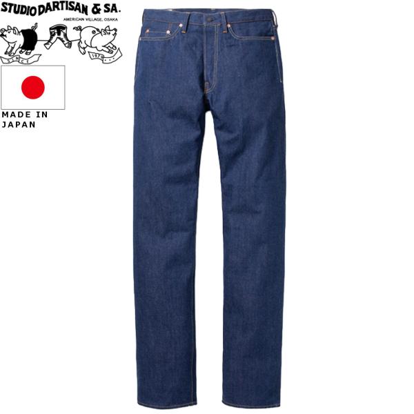 STUDIO D’ARTISAN ステュディオ・ダ・ルチザン 45th藍桜ジーンズ SP-117