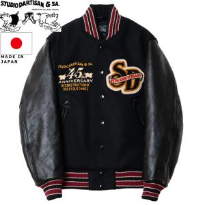 STUDIO D'ARTISAN（ステュディオ・ダ・ルチザン） 桐生スタジャン