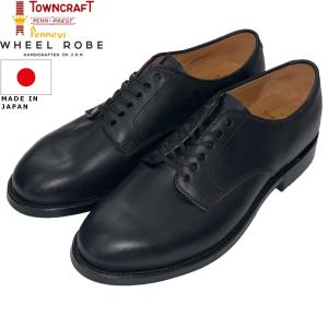 ALDEN（オールデン） 4561H コードバン レースアップブーツ シューズ