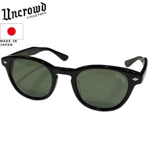 UNCROWD アンクラウド Model-VANETTE モデル-バネット サングラス BLACK-DARK GREEN ブラック-ダークグリーン UC-025 235-63-015