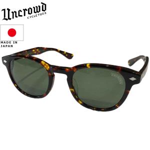 UNCROWD アンクラウド Model-VANETTE モデル-バネット サングラス TORTOISE-DARK GREEN トータス-ダークグリーン UC-025｜libra-ssy