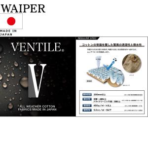WAIPER.inc ワイパー 再現品 イギリ...の詳細画像5