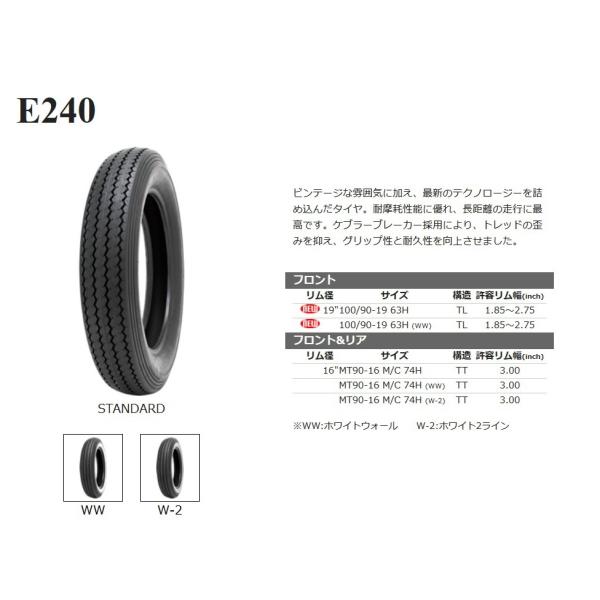 MT90-16 M/C 74H TT front&amp;REARタイヤ Shinko E240