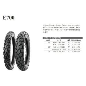 Shinko E700 4.60-17 M/C 62P TT