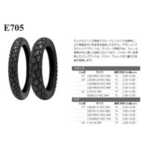 シンコー オフロード タイヤ Shinko E705   110/80-19 M/C 59Q
