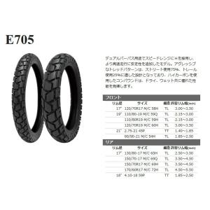 Shinko E705 150/70R18 M/C 70V TL
