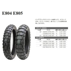 SHINKO（タイヤ） Shinko E805 120/90-18 M/C 65R TT : リブラ