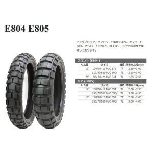 Shinko E805 150/70R17 M/C 69R