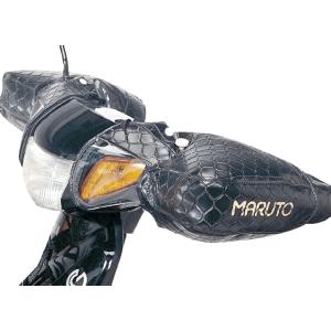 MARUTO マルト　K2 ハンドルカバー  黒　スクーター