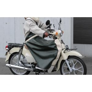 大久保製作所 レッグシールド付きカブ用防寒ひざあて LC-MM01 グリーン