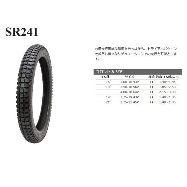 シンコー オフロード タイヤ Shinko SR241 3.00-16 43P TT