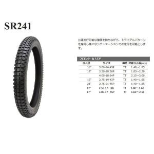 パーツ SHINKO SR510 130/70-8 42L SHINKO(シンコー) SR510 130/70-8 42L TL リア バイク タイヤ