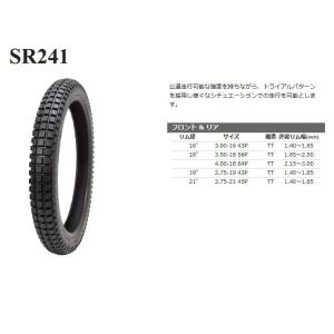 dトラッカー250 SHINKO SR244 オフロードタイヤ 2本セット Amazon.co.jp: シンコー オフロード タイヤ Shinko SR244 2.50