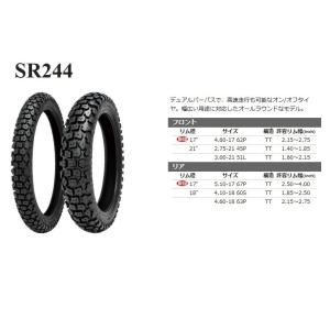 シンコー オフロード タイヤ Shinko SR244  3.25-17 50P TT フロント＆リア 許容リム幅(1.85-2.125)｜リブラ