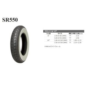SHINKO（タイヤ） シンコー スクーター ミニバイク タイヤShinko