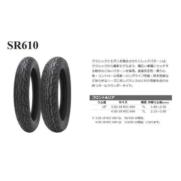Shinko SR610 4.00-18 M/C 64H TL