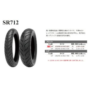 140/90-15 M/C 70H TL リアタイヤ Shinko SR712｜libra