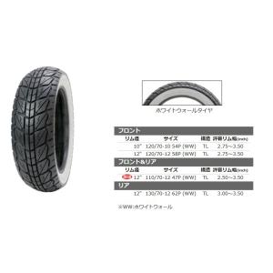 シンコー スクーター　ミニバイク タイヤShinko SR723 130/70-12 62P (WW...