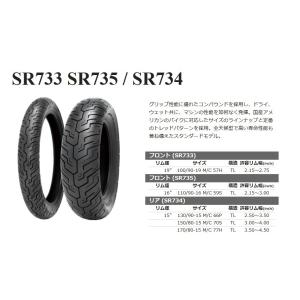 100/90-19 M/C 57H TL フロントタイヤ Shinko SR733