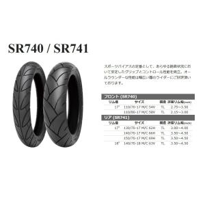 SHINKO（シンコー） Shinko E705 110/80R19 M/C 59H TL : リブラ