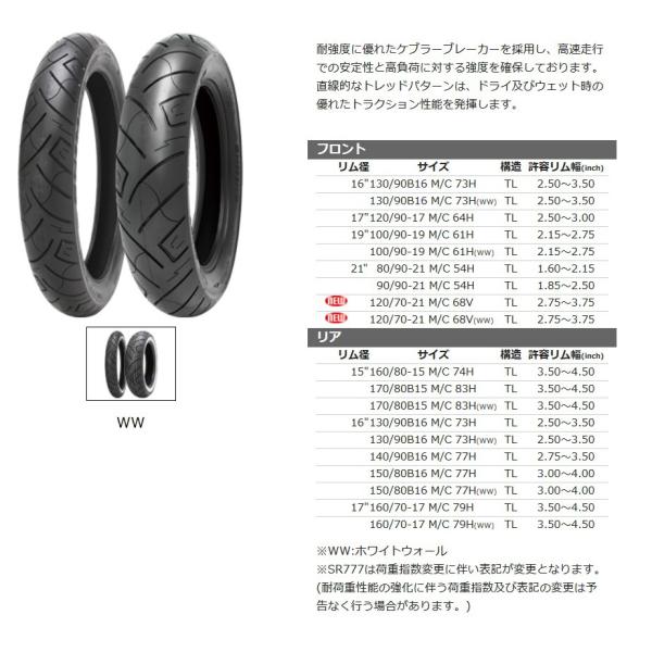 80/90-21  M/C 54H TL フロントタイヤ Shinko SR777