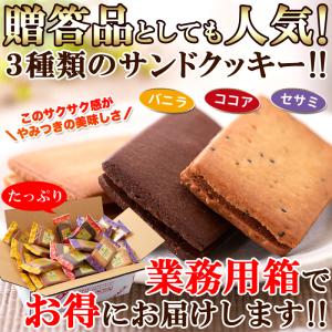 訳ありお菓子のランキングtop100 人気売れ筋ランキング Yahoo ショッピング